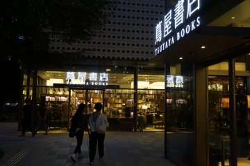Want to have a quick look at Tsutaya in Daikanyama