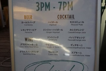 Menu dan harga happy hour -- Sign Allday sangatlah sempurna!