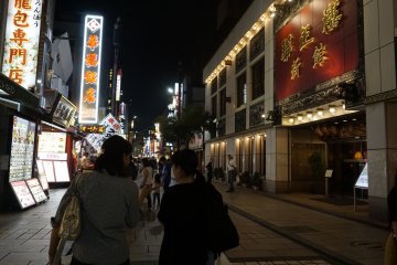 Yokohama Chinatown