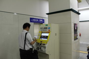 Jika tidak membayar tiket perjalanan secara penuh sebelumnya, Anda juga dapat menggunakan mesin perjalanan yang tersedia dalam Bahasa Inggris dan Jepang ini