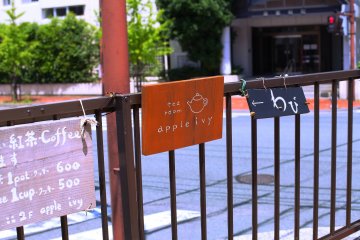 Look out for this sign—it's a small place!