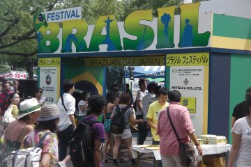 Welcome to Yoyogi Park!