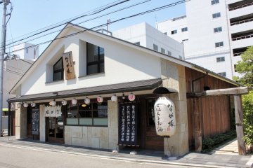 The welcoming facade of Nagasaka restaurant