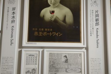 A beautiful ad from the Showa period