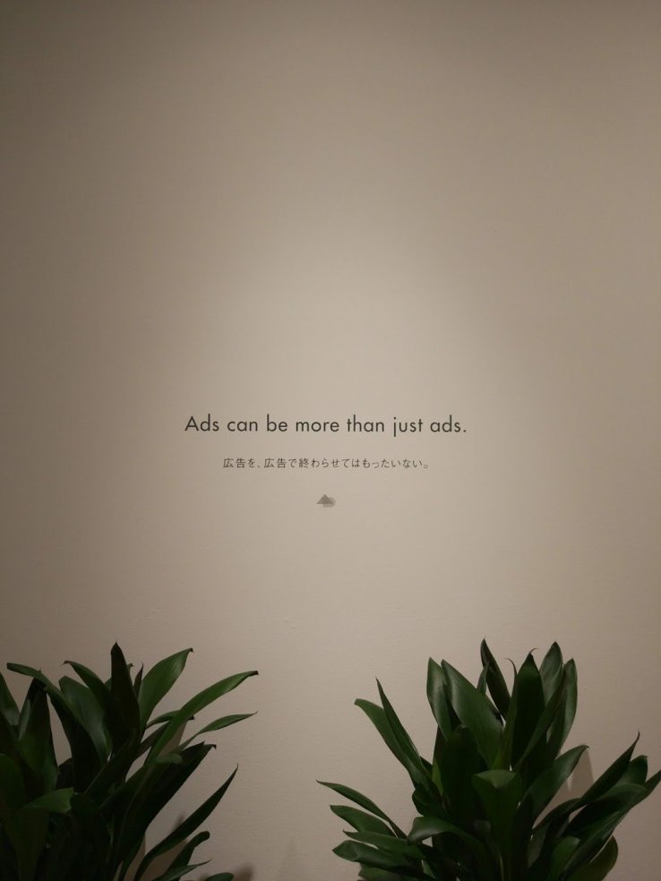 Favourite quote from the museum 