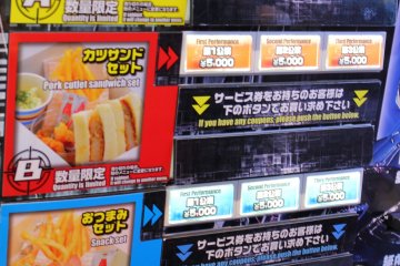 Each admission ticket comes with the option of a meal set or two drink tickets.