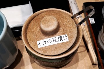 Hisago in Ryogoku