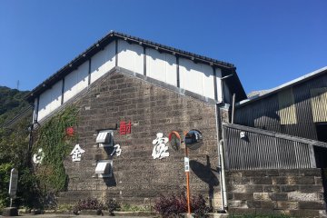 Shirakane Ishigura Museum