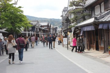 Okage yokocho
