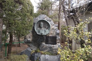 Shinichi Suzuki Memorial Hall