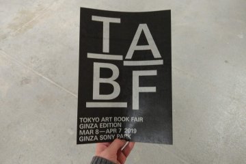Flyer of TABF