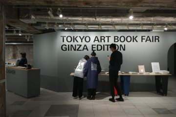Exhibition