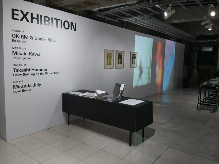 Artist exhibition 