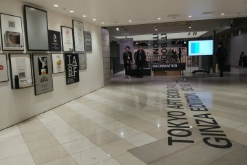At the entrance