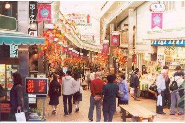 Atami Mall