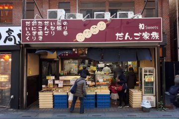 Store entrance. On the left is a list of some of what the Dango Kazoku serves... and it's yum.