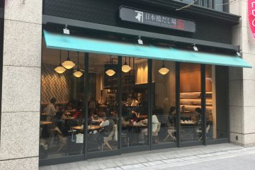 Nihonbashi Dashi Bar Hanare at COREDO Muromachi 2