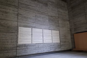 Remembrance hall