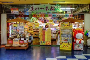 A souvenir store specializing in Okinawan food, drinks and traditional pottery