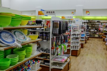 The Seria store specializes in homeware