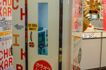 Karaoke boxes are also available at the 2nd floor amusement center