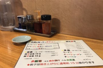 The menu - it's also available in English if needed!