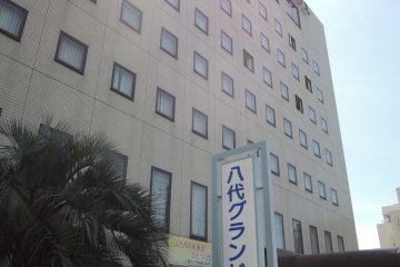 Yatsushiro Grand Hotel entrance