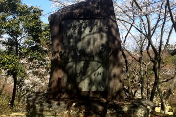 A monument to commemorate the visit of haiku poet Issa at this location