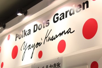 Visit the Polka Dot Garden in O-YANE Plaza in Roppongi Hills, open until September 1.