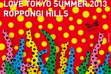 Don't miss this special art event. Meet you at Roppongi Hills!