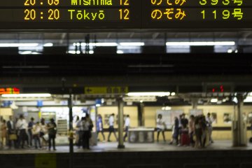 A departure sign that couldn't be more fitting for the 2020 Tokyo Olympics
