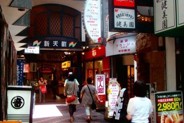 <p>Old Japanese styled shopping street</p>
