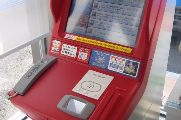 Loppi kiosk inside Lawson's