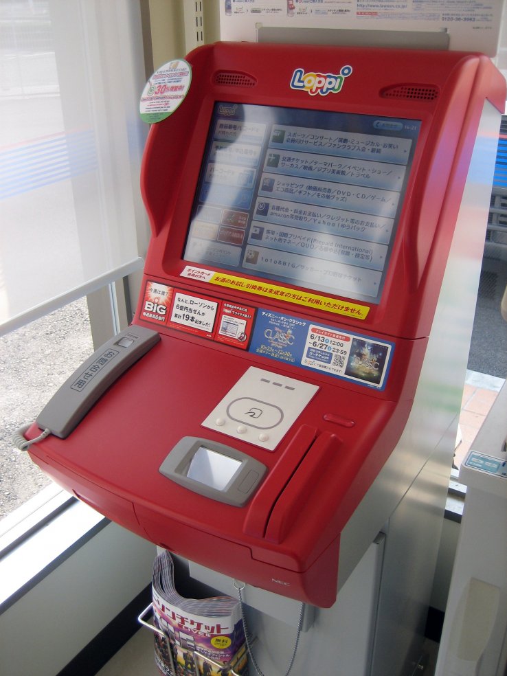 Loppi kiosk inside Lawson's