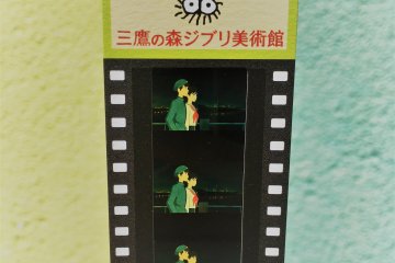 Cell frame ticket
