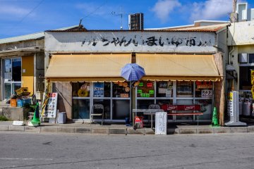 Local restaurants on Ou-jima