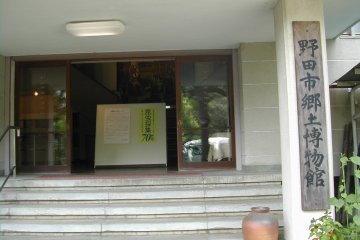 Entrance to the museum