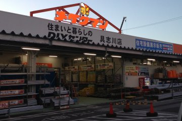 Make Man