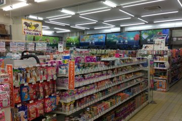 Make Man also has pet suppies and also sells animals from dogs and cats to insects and exotic rodents