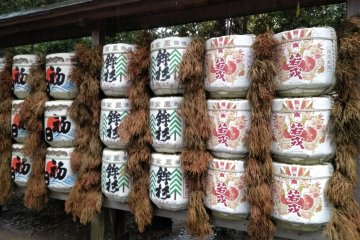 At Sarutahiko