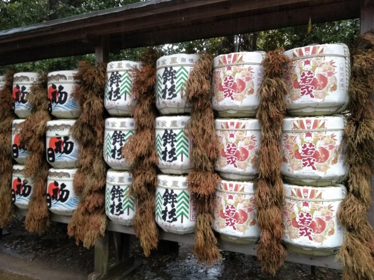 At Sarutahiko