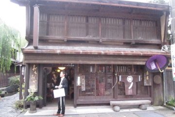 The Omodakaya Folkcraft Museum
