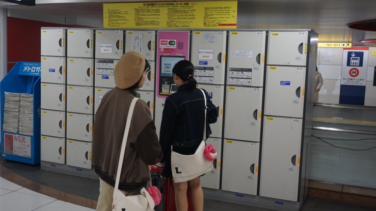 Coin Lockers at the Yokohama Osanbashi Interntional Cruise Terminal