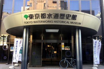 The museum is a short walk from Ochanomizu Station