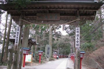 Lanterns on the way to Takao-san
