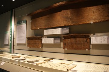 Kōsatsu, printed edicts, at the Criminal Materials Department