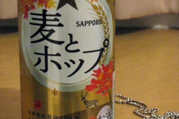 An autumn themed Sapporo Beer can