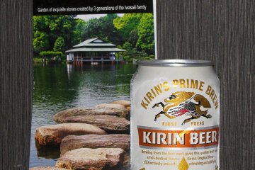 Another Kirin variety