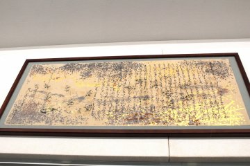 A letter written by Date Masamune