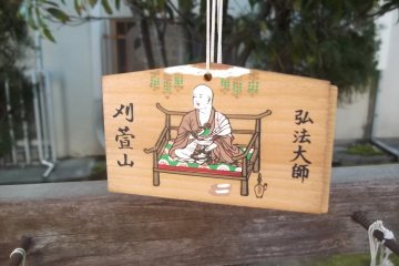 A prayer board